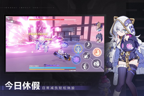 ����3Ӧ�ñ�����׿��v8.8.0