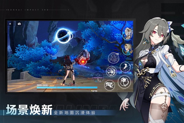 ����3Ӧ�ñ�����׿��v8.8.0