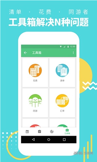 �г����ְ�׿��v3.5.0