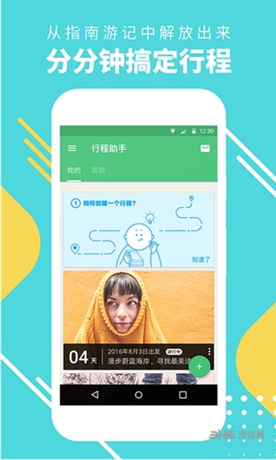 �г����ְ�׿��v3.5.0