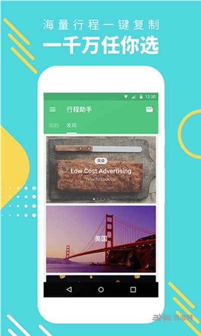 �г����ְ�׿��v3.5.0