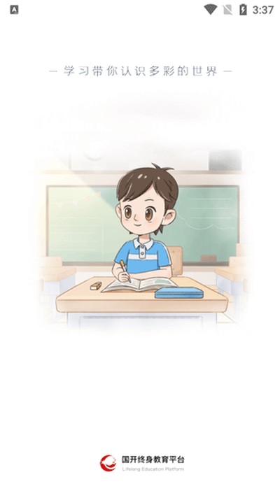 ������������ƽ̨app�ٷ�������v2.4.7