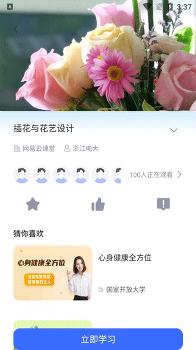 ������������ƽ̨app�ٷ�������v2.4.7
