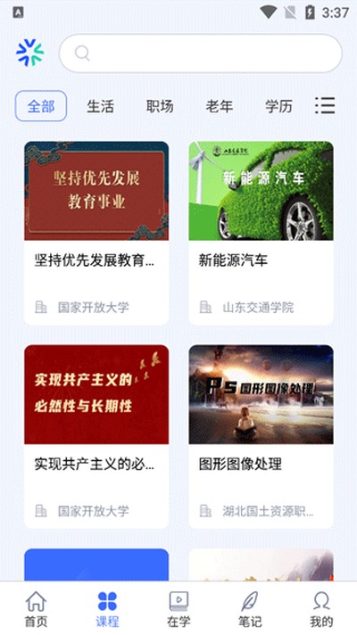 ������������ƽ̨app�ٷ�������v2.4.7