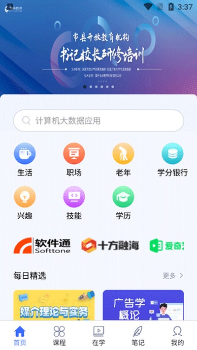 ������������ƽ̨app�ٷ�������v2.4.7