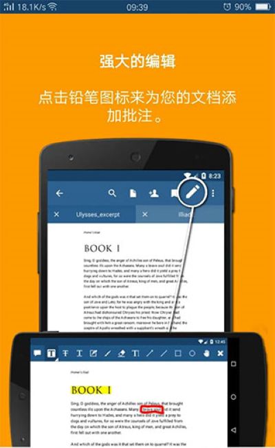 XodoDocs��׿��v10.3.0