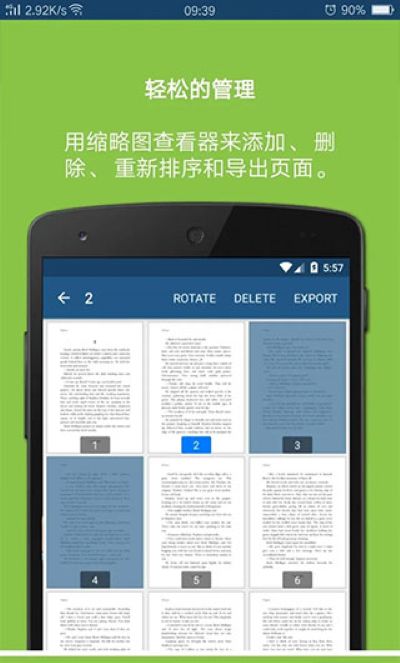 XodoDocs��׿��v10.3.0