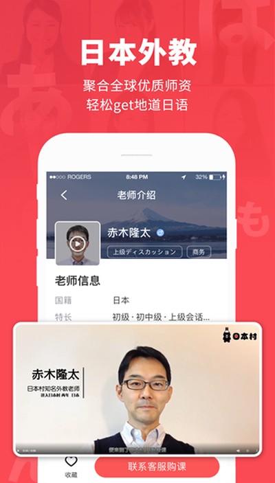�ձ������ﰲ׿��v3.9.5