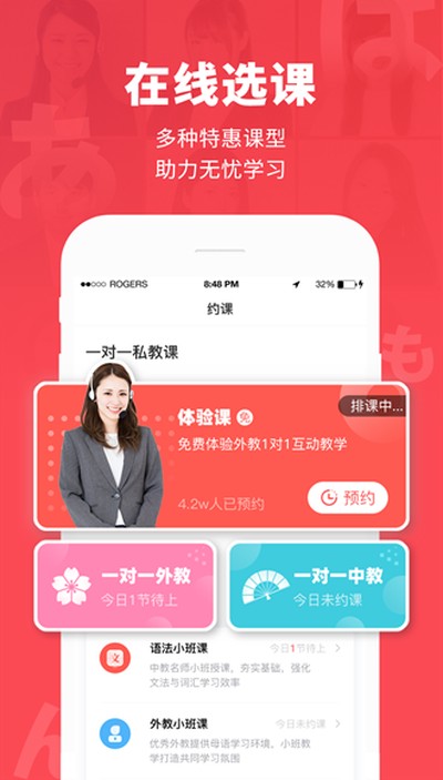 �ձ������ﰲ׿��v3.9.5