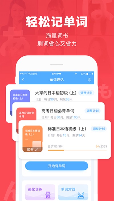 �ձ������ﰲ׿��v3.9.5