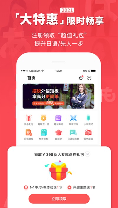 �ձ������ﰲ׿��v3.9.5