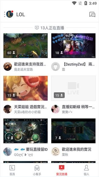 ��ʱͨGarena�ֻ��ͻ��˰�׿��v2.4.6.107