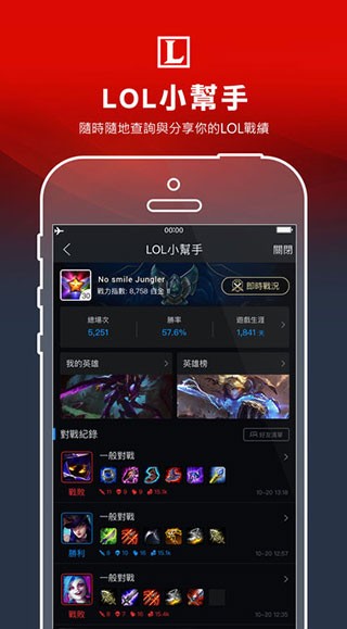 ��ʱͨGarena�ֻ��ͻ��˰�׿��v2.4.6.107