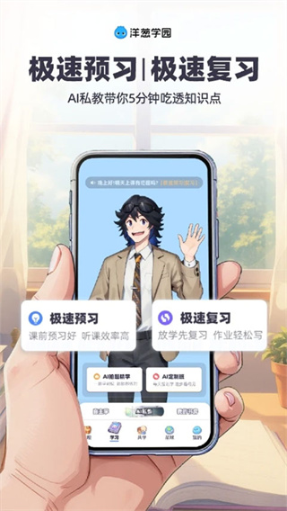 ���ѧԺapp����v7.107.0 ��׿��