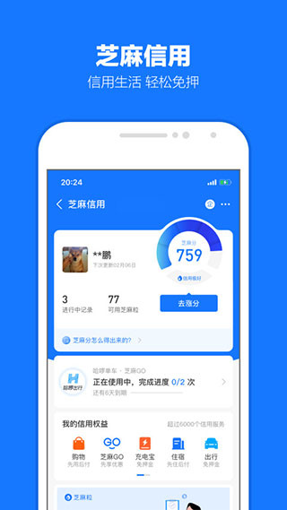 ֧����2015��ʷ�汾����v9.0.0.070802 ��׿��