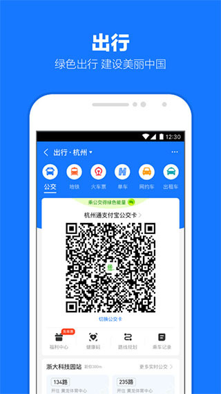 ֧����2015��ʷ�汾����v9.0.0.070802 ��׿��