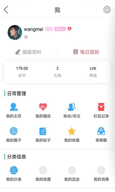 ��ͨ��Ѷ����׿������v5.1.72