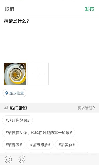 ��ͨ��Ѷ����׿������v5.1.72