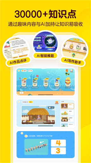 �н��Ķ�app�ٷ�������v2.27.0 �ֻ���