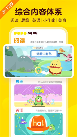 �н��Ķ�app�ٷ�������v2.27.0 �ֻ���