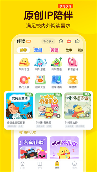 �н��Ķ�app�ٷ�������v2.27.0 �ֻ���