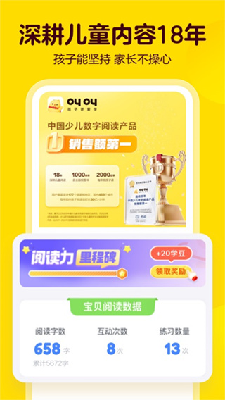 �н��Ķ�app�ٷ�������v2.27.0 �ֻ���