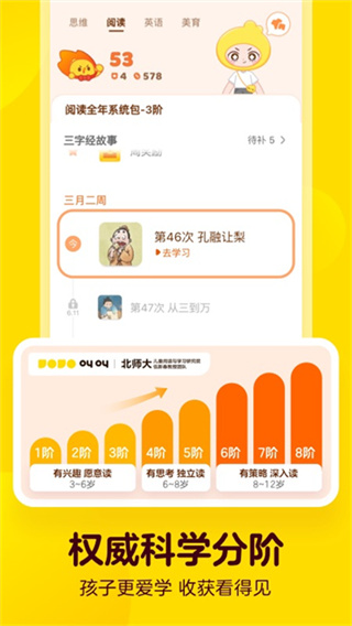 �н��Ķ�app�ٷ�������v2.27.0 �ֻ���
