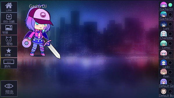 gacha club��������v1.1.12 ��׿��