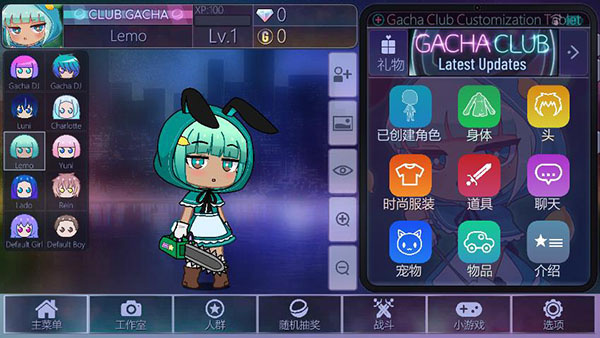 gacha club��������v1.1.12 ��׿��
