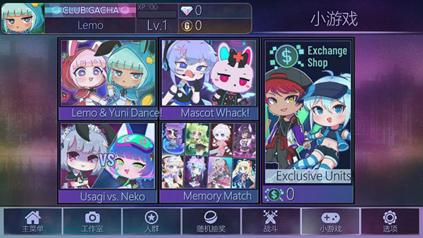 gacha club��������v1.1.12 ��׿��