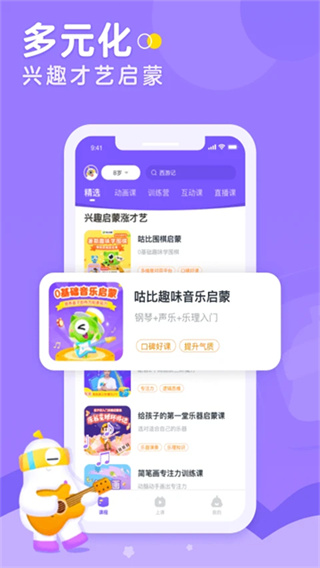 С�������°�app�ֻ�����v3.34.0 ��׿��