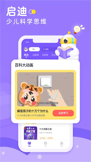 С�������°�app�ֻ�����v3.34.0 ��׿��