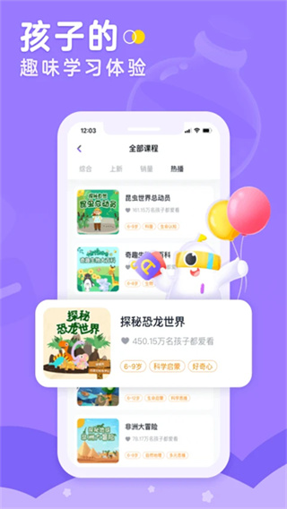 С�������°�app�ֻ�����v3.34.0 ��׿��