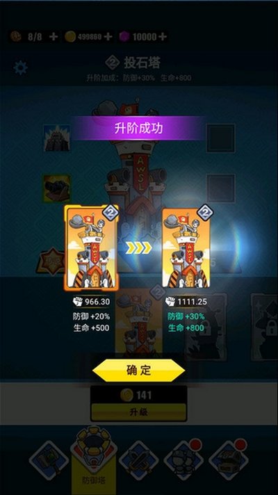 �����ս��ȫ��Ӣ���������޽�Ұ�2026���°�v1.8.1
