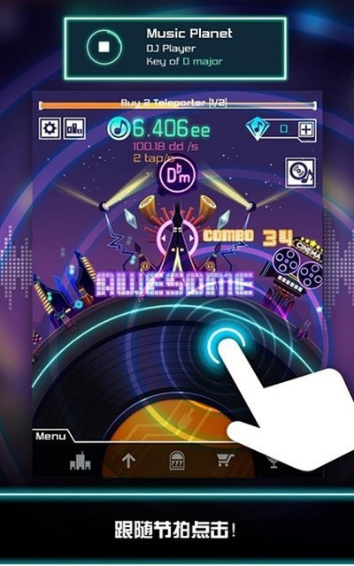 �����������°�v2.0.6