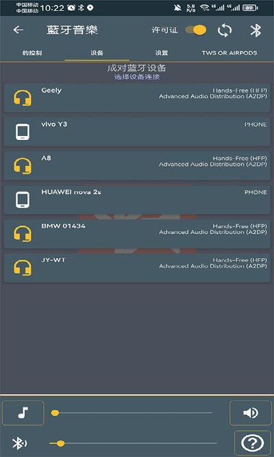 �������ֲ�����app����v4.3