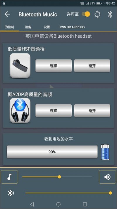 �������ֲ�����app����v4.3