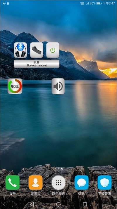 �������ֲ�����app����v4.3