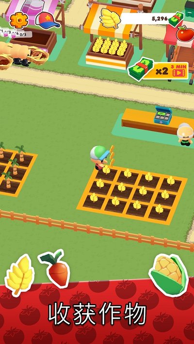 MicroTown.io(�ҵ�С��)�ֻ���Ϸ����v1.4.07