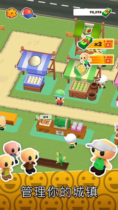 MicroTown.io(�ҵ�С��)�ֻ���Ϸ����v1.4.07