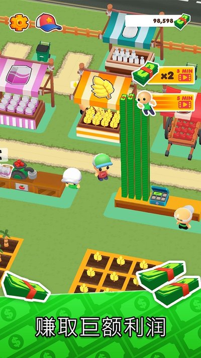 MicroTown.io(�ҵ�С��)�ֻ���Ϸ����v1.4.07