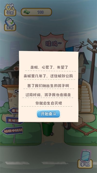 �ҵ������ռ���Ϸ���°�����v1.5