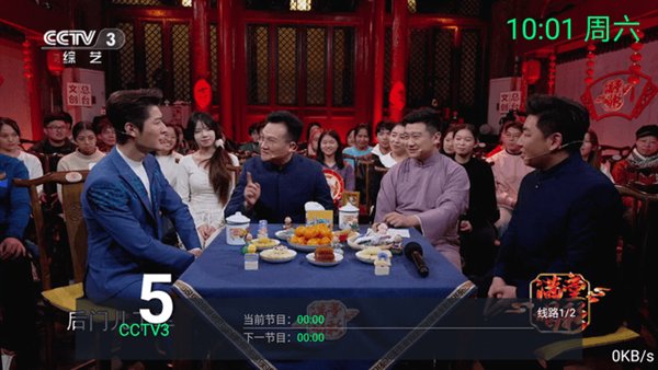 �������TV��������°�v20231201