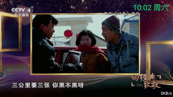 �������TV��������°�v20231201