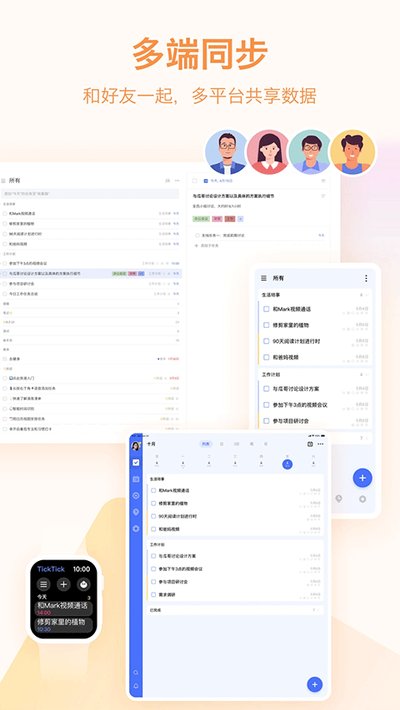 �δ��嵥app���°�����v8.0.7.2