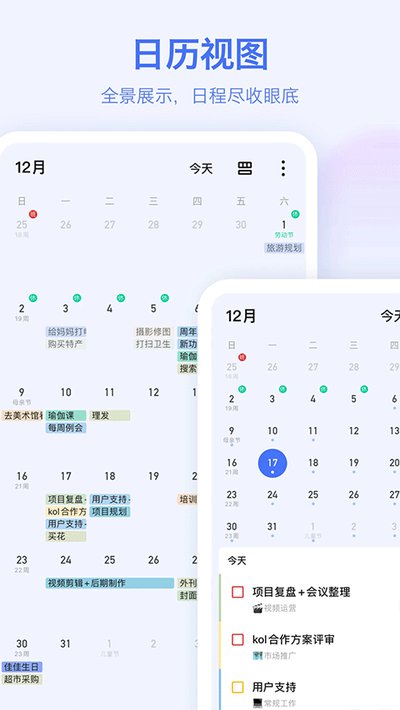 �δ��嵥app���°�����v8.0.7.2