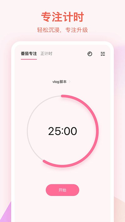 �δ��嵥app���°�����v8.0.7.2