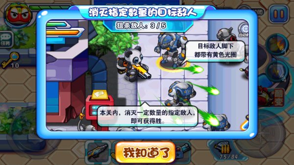 ���ֿᱦ���׷籩��Ϸ����v1.9