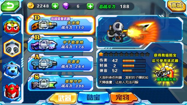 ���ֿᱦ���׷籩��Ϸ����v1.9