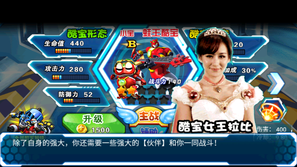 ���ֿᱦ���׷籩��Ϸ����v1.9